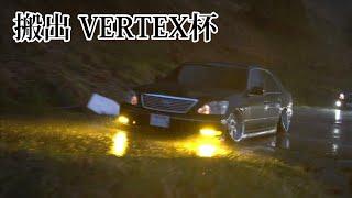 【車撮影】VERTEX杯搬出2023/05/07