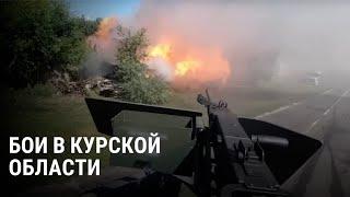 Новое видео боев в Курской области и уничтожение мостов: карта атаки ВСУ и последние подробности