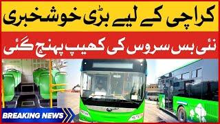 New Bus Service Arrived in Karachi | Peoples Bus Service | Breaking News