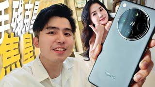 自带AI的潜望长焦太犯规！OPPO Find X8 Pro 让手残秒变摄手！