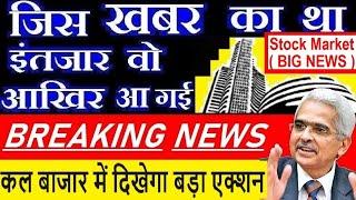 जिस खबर का था इंतजार वो आखिर आ ही गई INDIA INFLATION DATA CPI SEPTEMBER INFLATION NEWS RBI SMKC