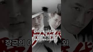 한국을 빛낸 100명의 위인들 OST - 현대사 김두한 #현대사 #김두한 #역사