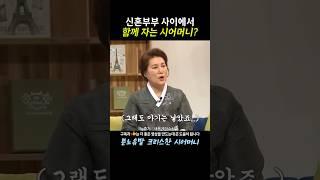 조선시대도 아니고...