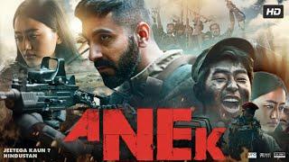 Anek Full Movie HD | Ayushmann Khurrana | Andrea Kevichüsa | Manoj Pahwa | Review & Facts HD