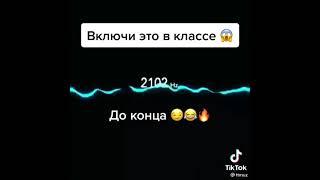 Включи это в классе. До конца