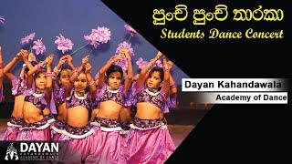 Punchi Punchi Tharaka - පුංචි පුංචි තාරකා  - Dayan Kahandawala Academy of Dance