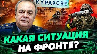 Ситуация на фронте КРИТИЧЕСКАЯ! Захват Селидово БЛИЗОК! НАЧАЛАСЬ БИТВА за Волчанск — Романенко