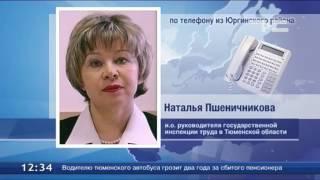 МИД Таджикистана взял на контроль ситуацию с гибелью рабочих на стройплощадке в Юргинском районе