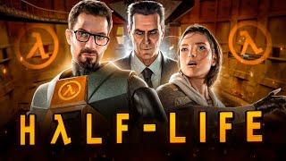 Half-Life :  ОСНОВОПОЛОЖНИК ЖАНРА