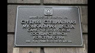 Июнь 1979 г.  Гос.экзамен ССМШ при ЛОЛКГ: Юрий Пашкевич - баян ( класс Ермолова М.М. )