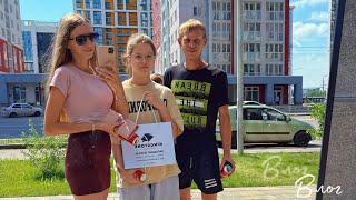 VLOG: Покупаем племяннице ТЕЛЕФОН / Уфа / Упали все помидоры в теплице / Пробуем первый урожай