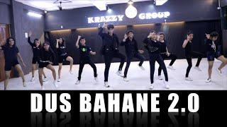 DUS BAHANE 2.0 || ONE TAKE SHOOT || KRAZZY KIDS || KRAZZY GROUP