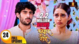 रुद्र ने लगाया प्रिया के ऊपर किडनैप करने का इल्ज़ाम | Pyaar Kii Raahein Today's Episode 24 Dangal TV