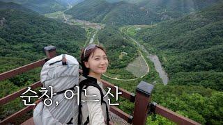 The Korean Peninsula met at Rainbow Mountain! l Backpacking on public transportation by myself