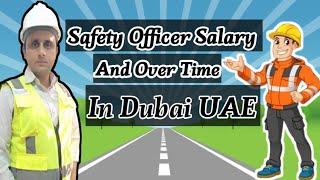 Safety Officer Salary In Dubai/HSE Officer Ka Salary Ketna Hota/Gulf  Mein Safety Officer Ka Salary