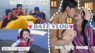 더블 데이트 vlog 빠지 가서 탈탈 털리고 찜질방 데이트하기 +이번에는 안 싸웠어요  | 소윤Soyoon,소윤을 말해범