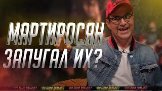 Почему не осилили Гарика Мартиросяна? | ЧТО БЫЛО ДАЛЬШЕ