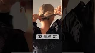 머리 귀엽고 예쁘게                                    