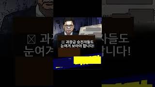 중소벤처기업부 인사 발표! 이대희 기획조정실장 임명!