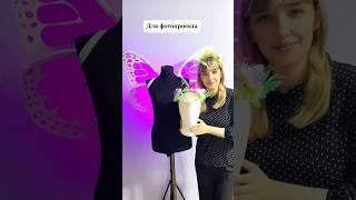 #крылья теперь я могу создавать свои крылья в любом цвете для взрослых и детей.