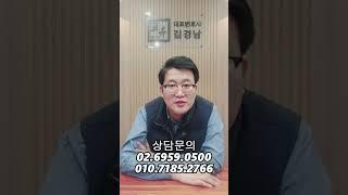 사기죄는 도대체 무엇인가? #shorts