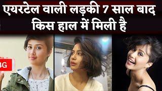 भगवान ऐसा किसी के साथ ना करे- Remember Airtel Girl 'Sasha Chettri', Where Is She After 7 Years?