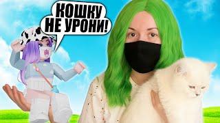 ОББИ НА ДВОИХ, НО МНЕ МЕШАЮТ КОШКИ! Roblox Teamwork Obby