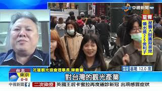 開放"港澳"來台自由行!業者嘆:拒陸客"收益差很大" │中視新聞 20230214