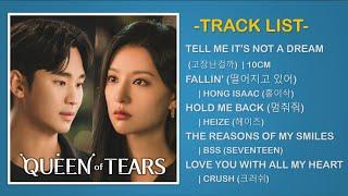 「ＫＯＳＴＰｌａｙｌｉｓｔ」- ราชินีแห่งน้ำตา OST  |  Queen of Tears OST  | 눈물의 여왕 OST  | Kdrama OST 2024