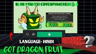 PLAYING BLOX FRUIT COPIES #2 | ROBLOX |HINDI|