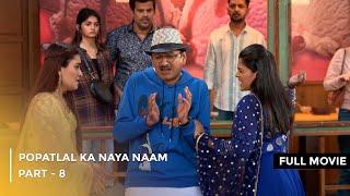 Popatlal Ka Naya Naam | FULL MOVIE | Part 8 | Taarak Mehta Ka Ooltah Chashmah Ep 3794  to 3796