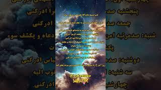 ختم بسیار مجرب حاج آقا نخودکی برای "حاجات" رد خور نداره #شیخ_نخودکی #عرفان #تصوف #حرم_امام_رضا