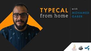 Typecal From Home with Mohamed Gaber