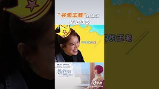 “买包王者”袁咏仪 依旧没变 #对话 #访谈