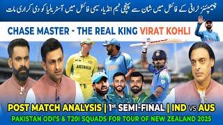 IND vs AUS Post Match Analysis | IND beat AUS | Pakistan Squad For NZ | Shoaib Akhtar | game on hai