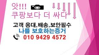 앗!!! 쿠팡보다 싸다고??  나를 보호하는 #초소형 바디캠. #고객응대, 보안#필수 문의 010 9429 4572 똑똑한 카메라 하나로 삶을 기록하라