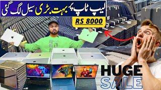 Laptop Price In Pakistan | Laptop Wholesale Market | Hp Laptop Price In Pakistan | Imported Laptop