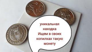 Уникальный случай! Продал монету 20 тенге за 2000 ! Зрители КАНАЛА ИП ловят удачу! ВАША ОЧЕРЕДЬ !