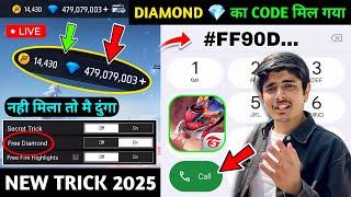 free diamond  | how to get free diamond in free fire | free fire free diamond | village player