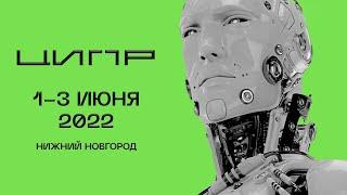 Развитие Российского программного обеспечения. Меры поддержки производителей и стимулирование рынка
