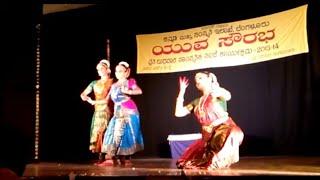 Ramapriya Varnam | Part 1 | Sai Arts International | Kavyashree Nagaraj