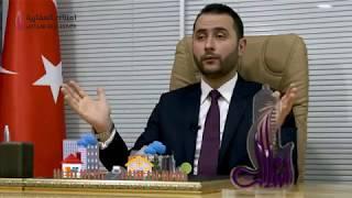 العقار خير قرار 2 (كيف تشتري العقار في تركيا؟) - امتلاك العقارية