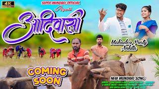 ADIWASI|आदिवासी|SUPER MUNDARI OFFICIAL|Singer -Dinu Pahan &Rupa|Starring -Mahadeo & Ankita|