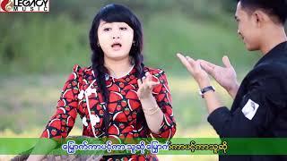 Thoon + Ma Naw - Myo Thar Nae Thaw Thu (သြန္း +မေနာ - ၿမိဳ႕သားနဲ႔ေတာသူ)