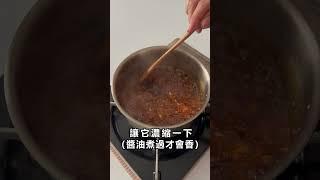 【甘丹慶菜喇】純樸在地美食！#shorts #阿慶師 #台語 #美食 #豆菜麵