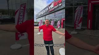  Преимущества нашего Автоцентра Аквариум!https://t.me/aqauto