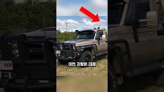 이런 차량 뒤에 트레일러를 연결해서 대체 어떻게 보트를 띄우고 싣는걸까?