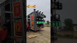 #dj #dancemusic #partymusic #speaker #hard #saund Vishal Bess king 