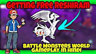 GETTING FREE RESHIRAM in Battle Monsters World in HINDI #pokeverse