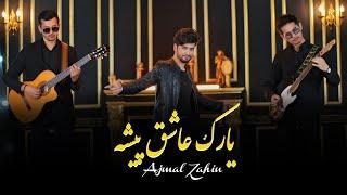 Ajmal Zahin | Yarak E Ashiq Pesha | Official Music Video | اجمل ذهين آهنگ يارك عاشق پيشه